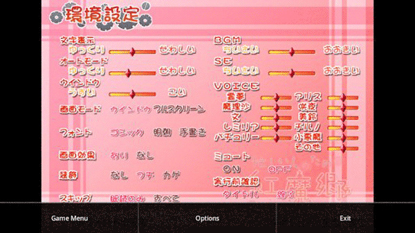 krkr2模拟器2.3.9