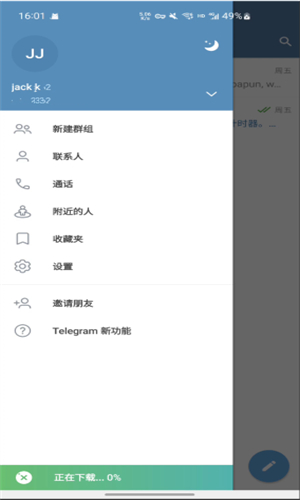 纸飞机Telegreat中文版