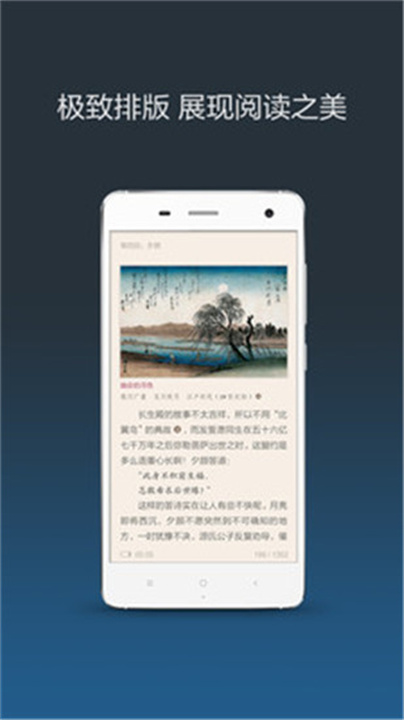 小米移动手机版下载