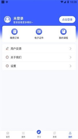 国家开放大学