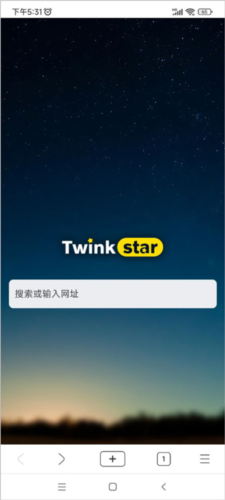 星愿浏览器免费版