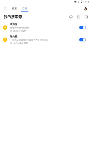 磁力搜索器免费版