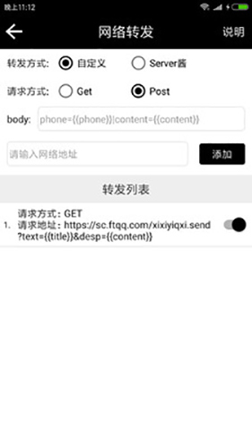 双卡助手app