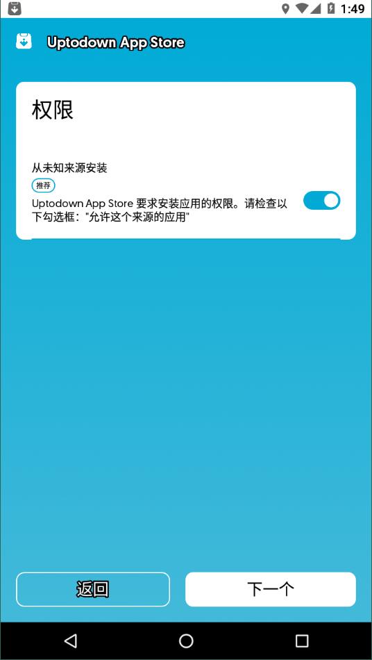 uptodown app store
