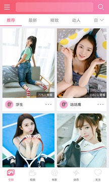 含羞草传媒 官方网站进入