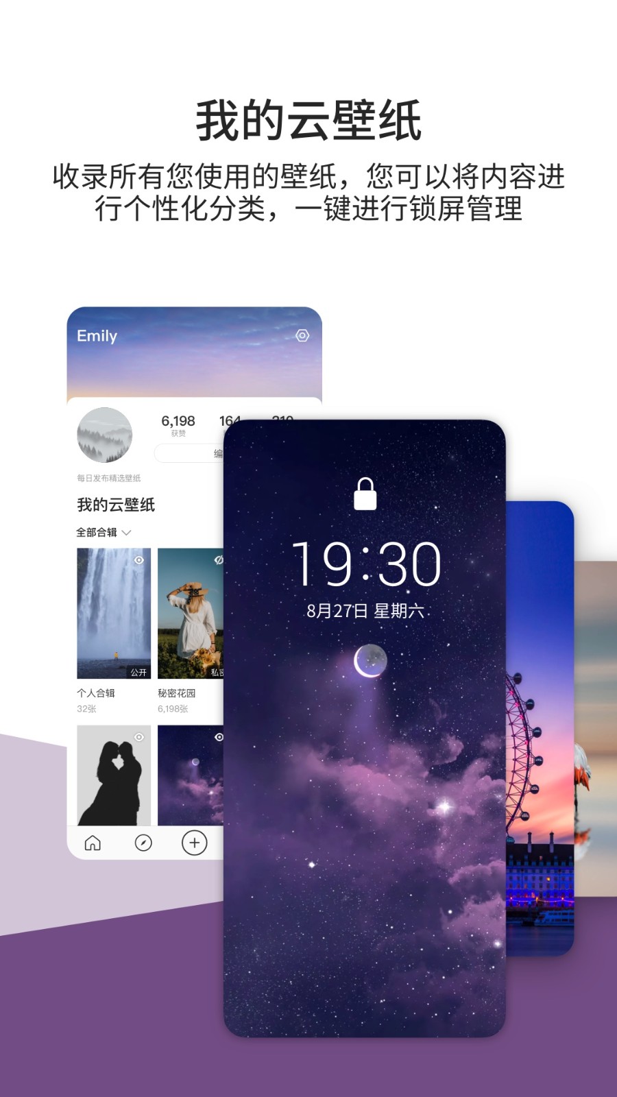92云壁纸