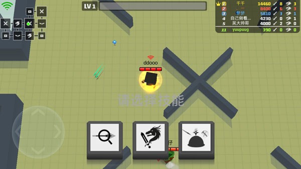 弓箭手大作战武器攻略图片3