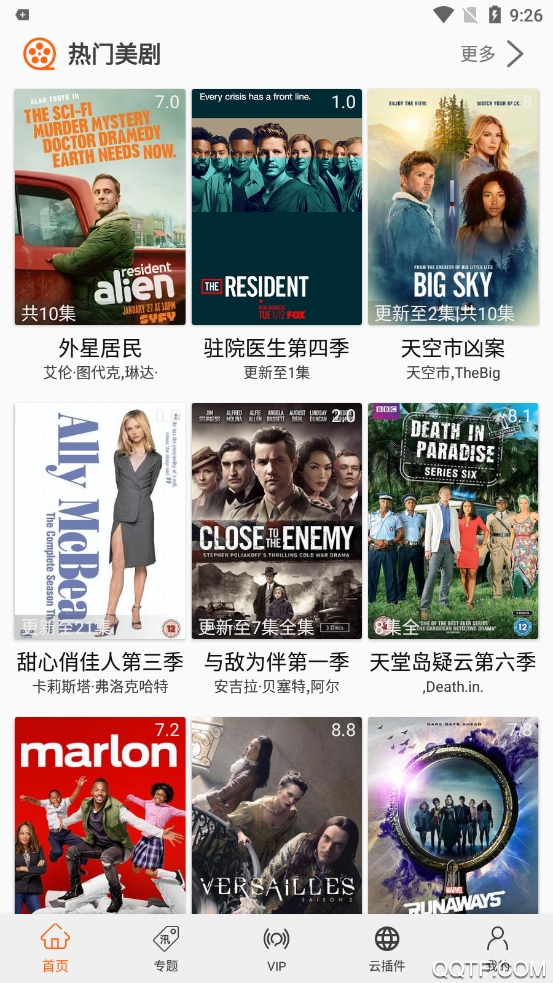 美剧侠