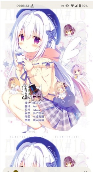 E站彩色版