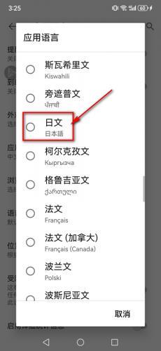 YouTube正版
