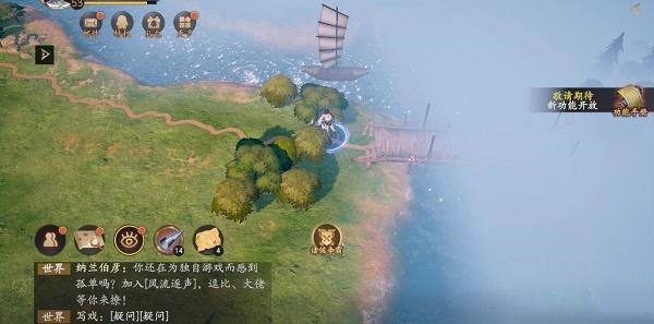 逐鹿手游