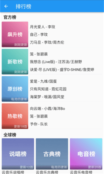 无忧音乐免广告下载