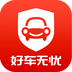 好车无忧二手车官网平台