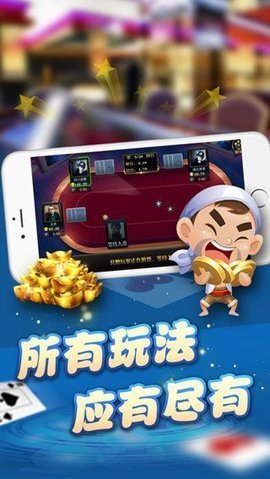 炸金花2025版本