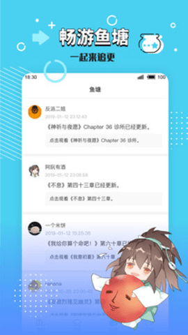 长佩阅读 2.8.3.2 安卓版