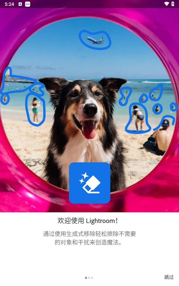 Adobe lightroom