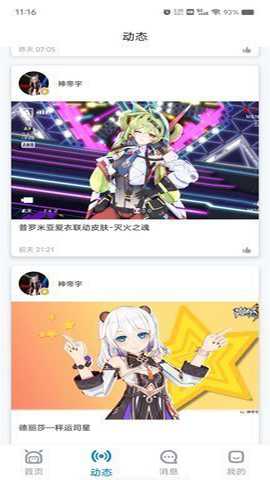 模之屋官方版