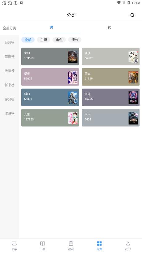 9x阅读器小说旧版