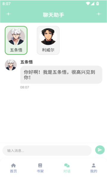 JK动漫