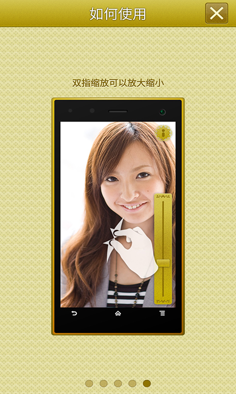 手机高清镜子安卓版
