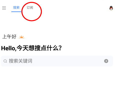 磁力搜索器免费版