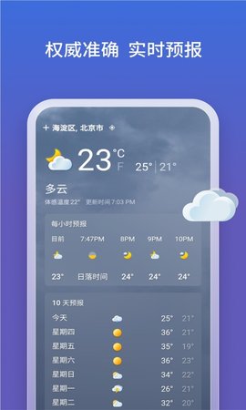 bing浏览器