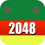 经典2048