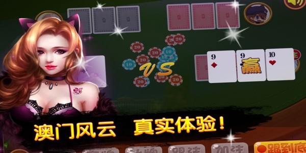 疯狂炸金花免费手机版下载