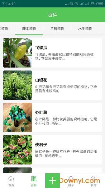 单机炸金花免费版苹果