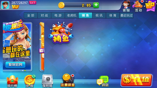 炸金花app游戏免费版