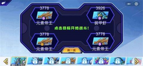 怪兽都市