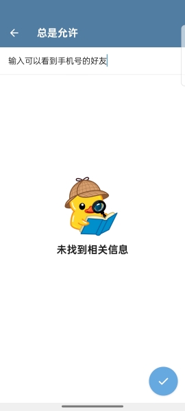 纸飞机官方版