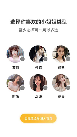 9uu社区 有你有我足矣