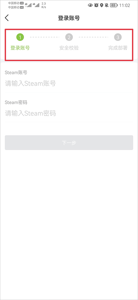 C5GAME免费下载安装2023最新版