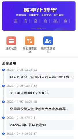 顶点移动云平台