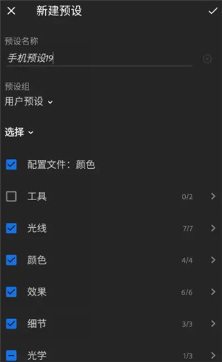 Adobe lightroom