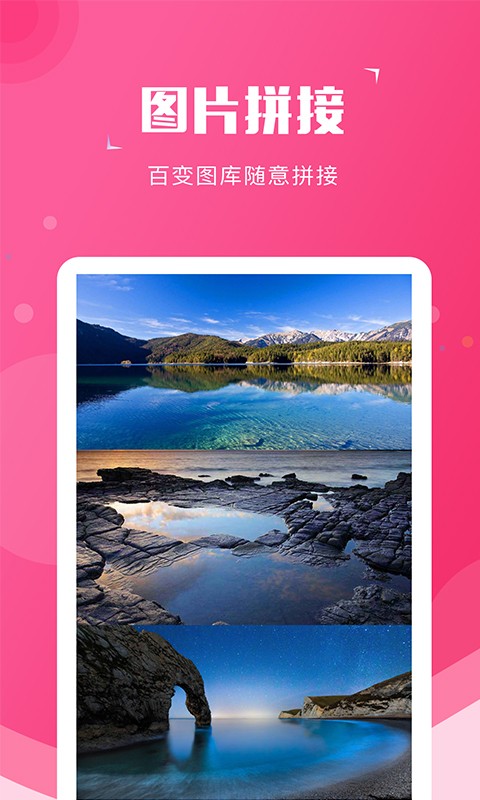截图宝