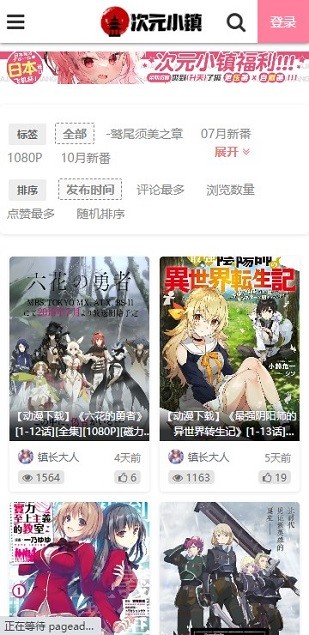 次元小镇完整版