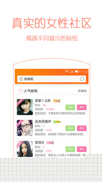 乐讯社区