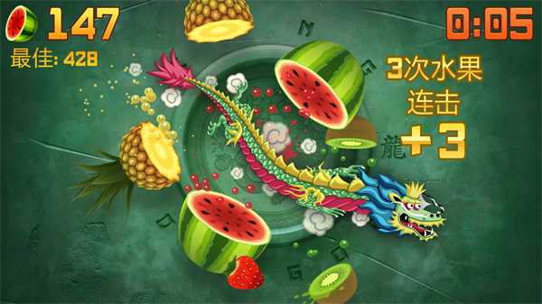 水果忍者(官方正版)