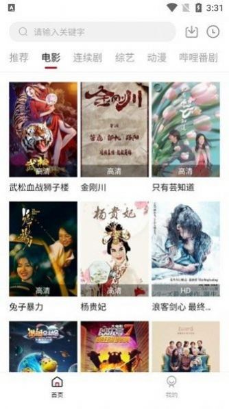 瓜皮t