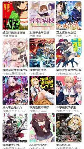 酷酷漫画