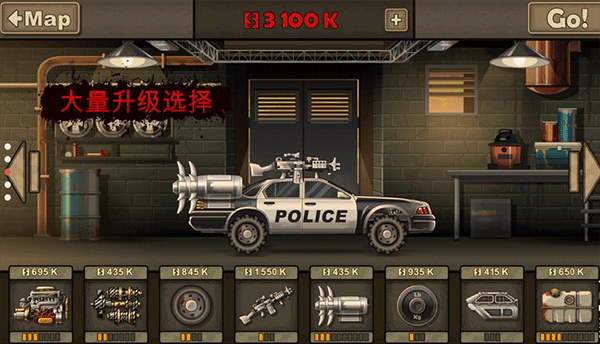 战车撞僵尸2破解版