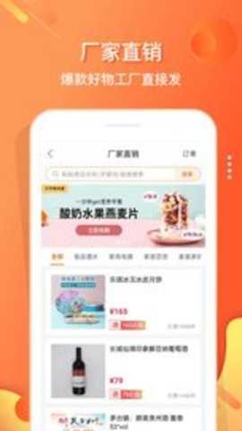 嗖嗖