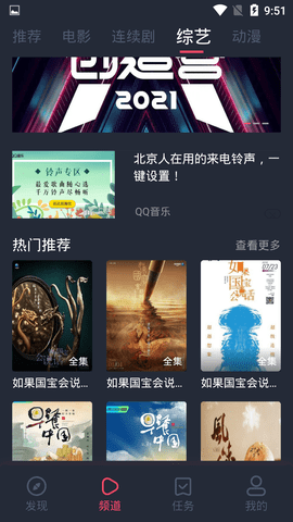 蜗牛影视 app免费下载安装官方