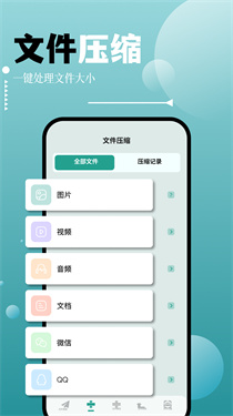 filza文件管理器最新版
