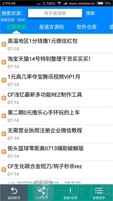 小刀娱乐网