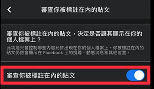 Facebook中文版