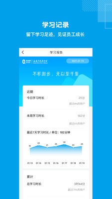 量见