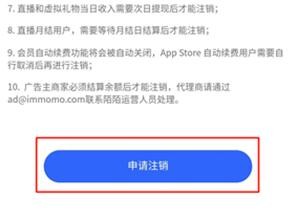 MOMO浏览器